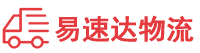 永州到振安区物流公司